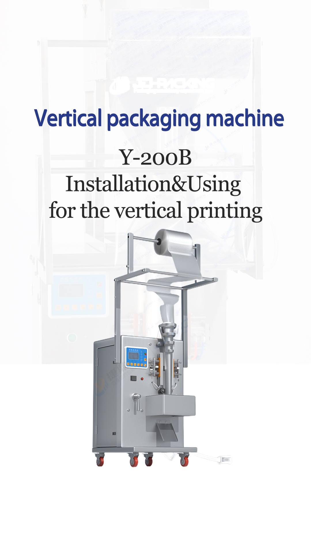 Y-200B Installation&Using for the vertical printing