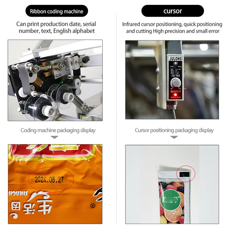 999g Automatic Rice Packaging Machine 3