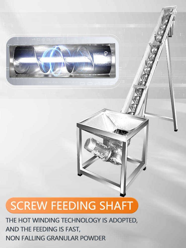 2.8M powder screw feeder 6