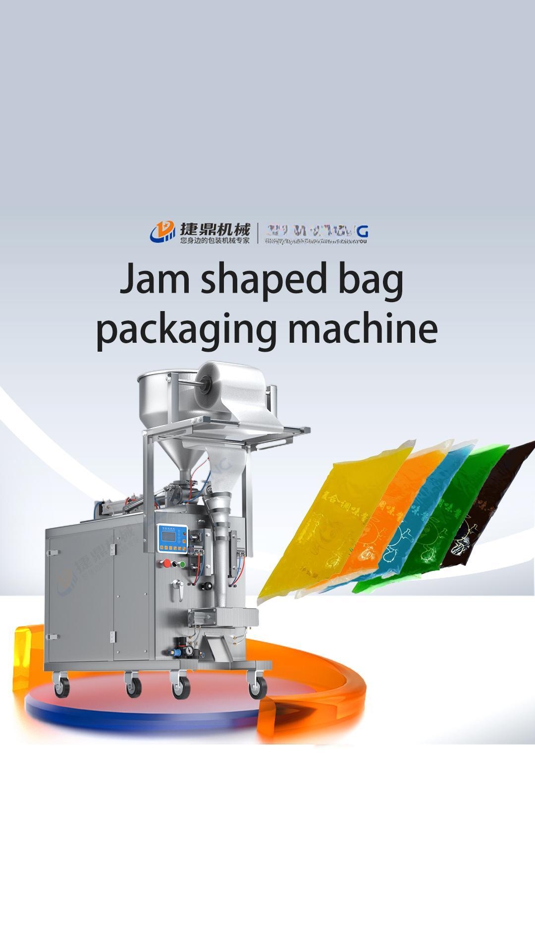 Automatic jam cream honey tomato paste special shape bag filling packaging machine