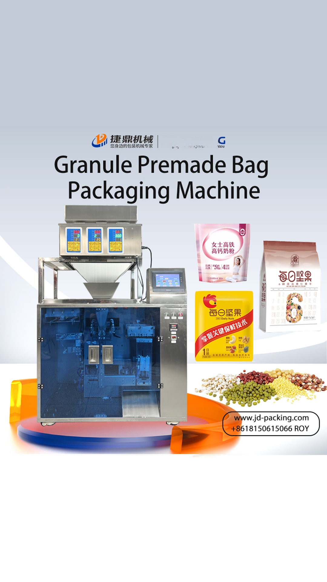 Automatic Nut Biscuit Dried Fruit Accessories Stand Up Zipper Bag Pre made Bag Packaging Machine
