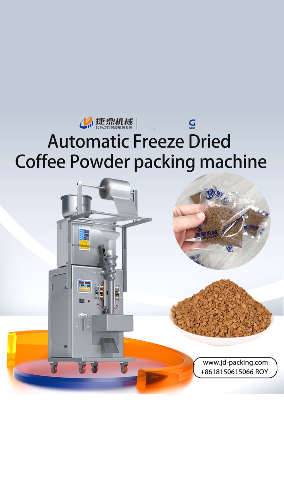 Freeze Dried Instant Arabica Coffee Powder Packing Machine