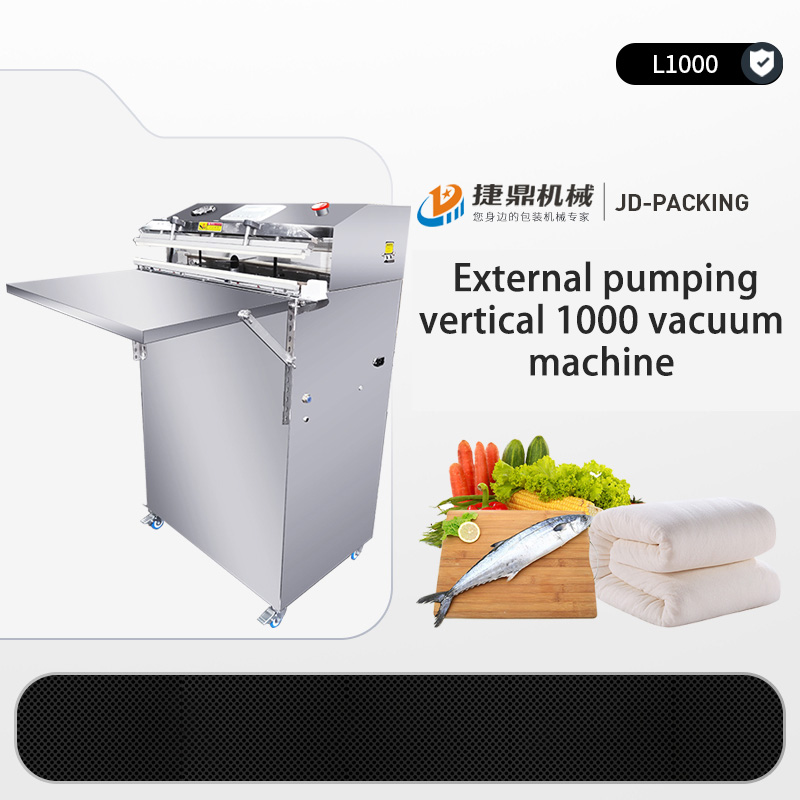 1000 Type Vertical External Vacuum Pump 2