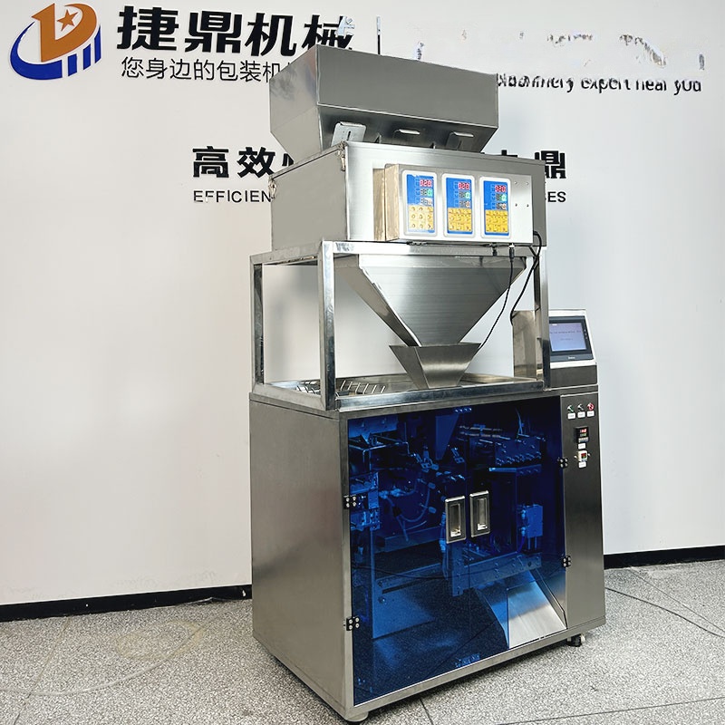 500g granule seed premade bag packing machine 5