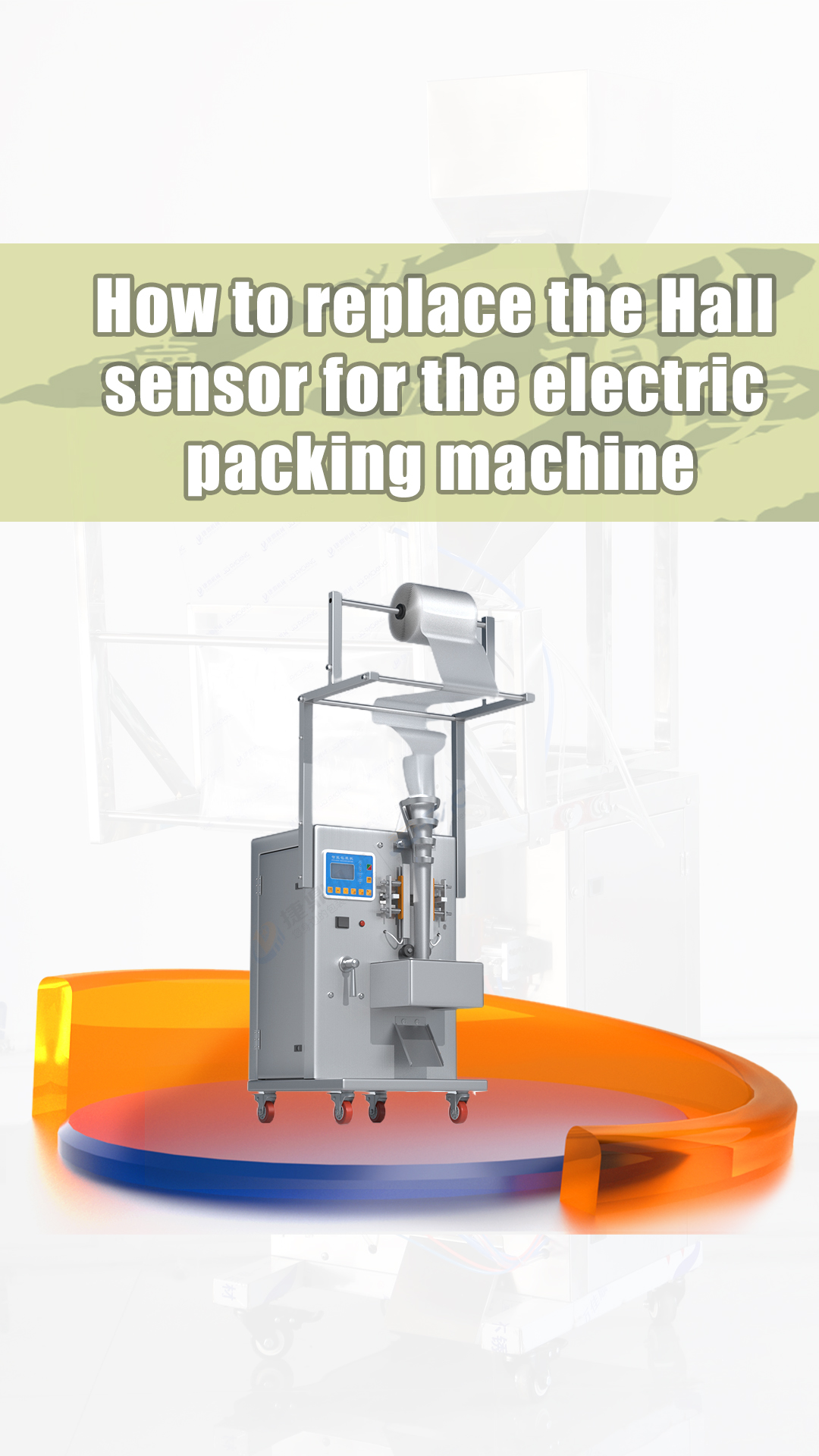 How to replace the Hall sensor for the electric packing machine