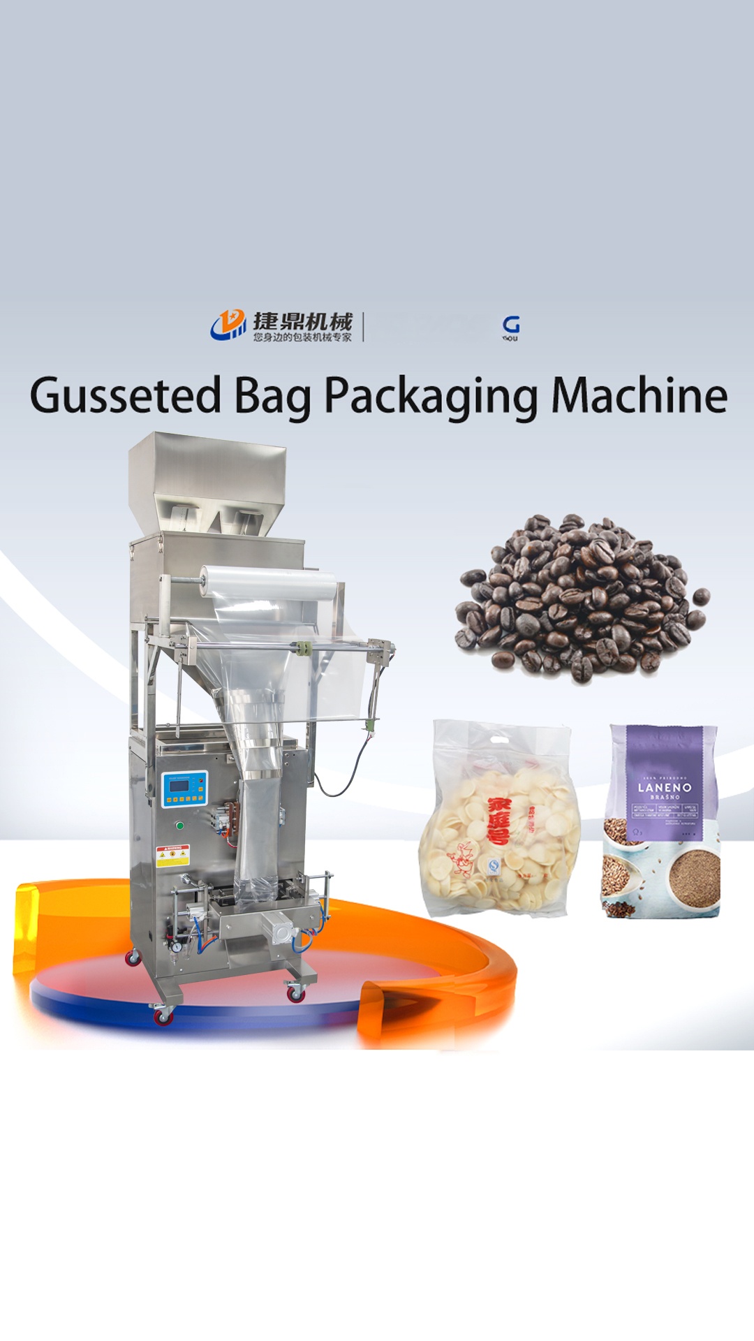 999g Automatic Gusseted Bag Packaging Machine