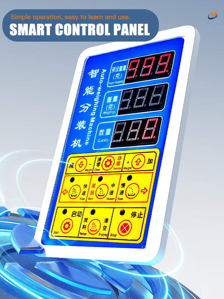 999G Large Quantitative Filling Machine 5