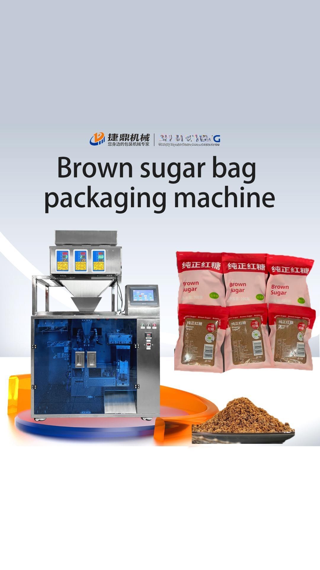 Automatic brown sugar premade bag doypack packaging machine