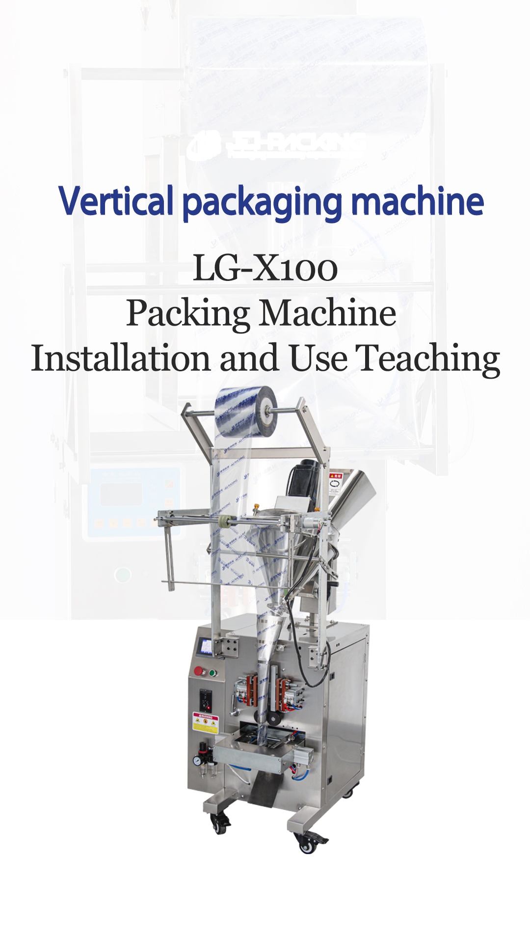 LG-X100 Auger Screw Packing Machine Installation and Use Teaching