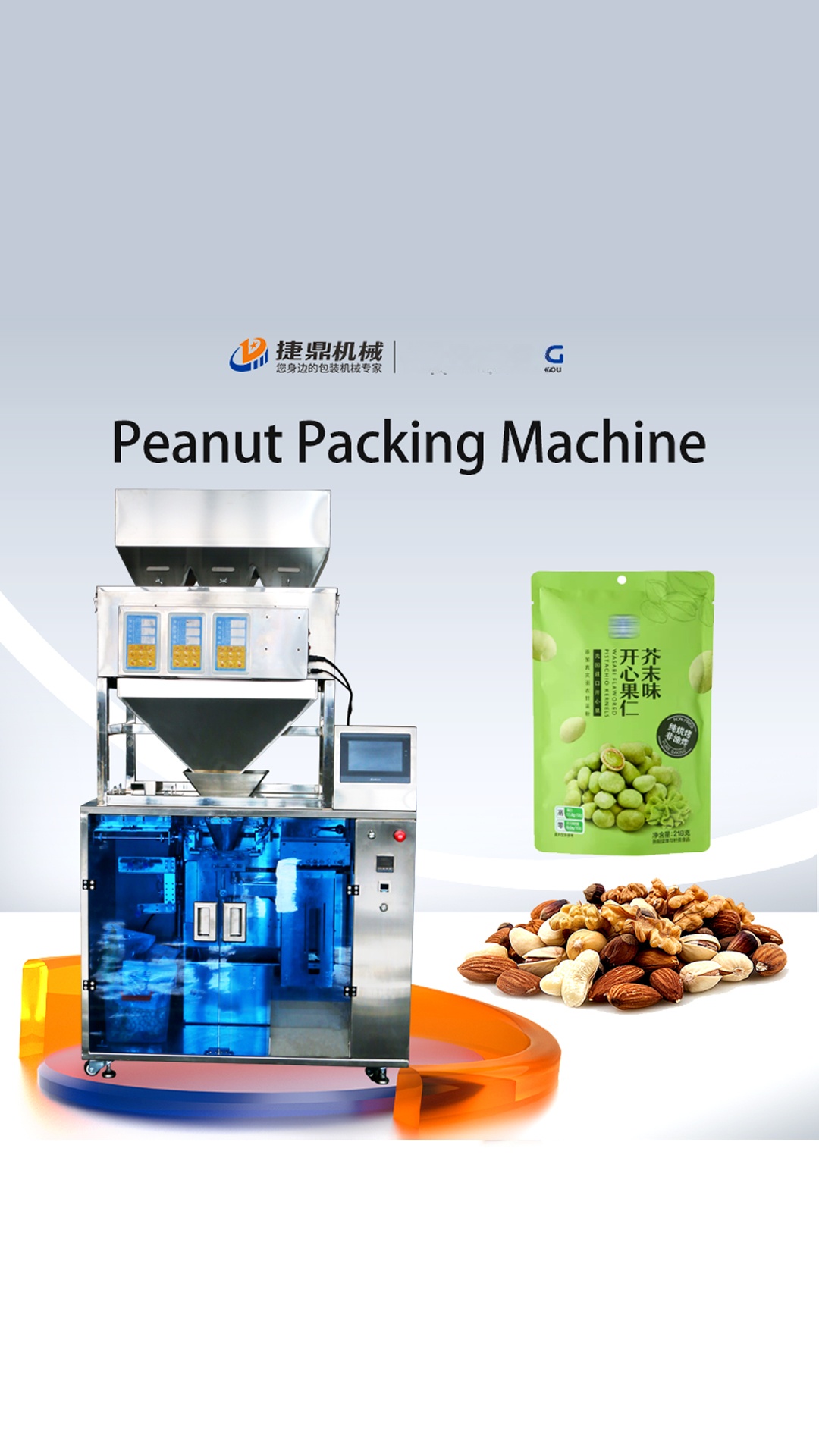Automatic Vacuum Peanut Nut Rice Coffee Bean Grain Four Side seal Premade Pouch bag Packing Machine