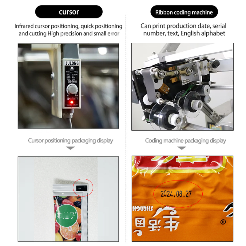 100g Automatic Auger Powder Packaging Machine 6