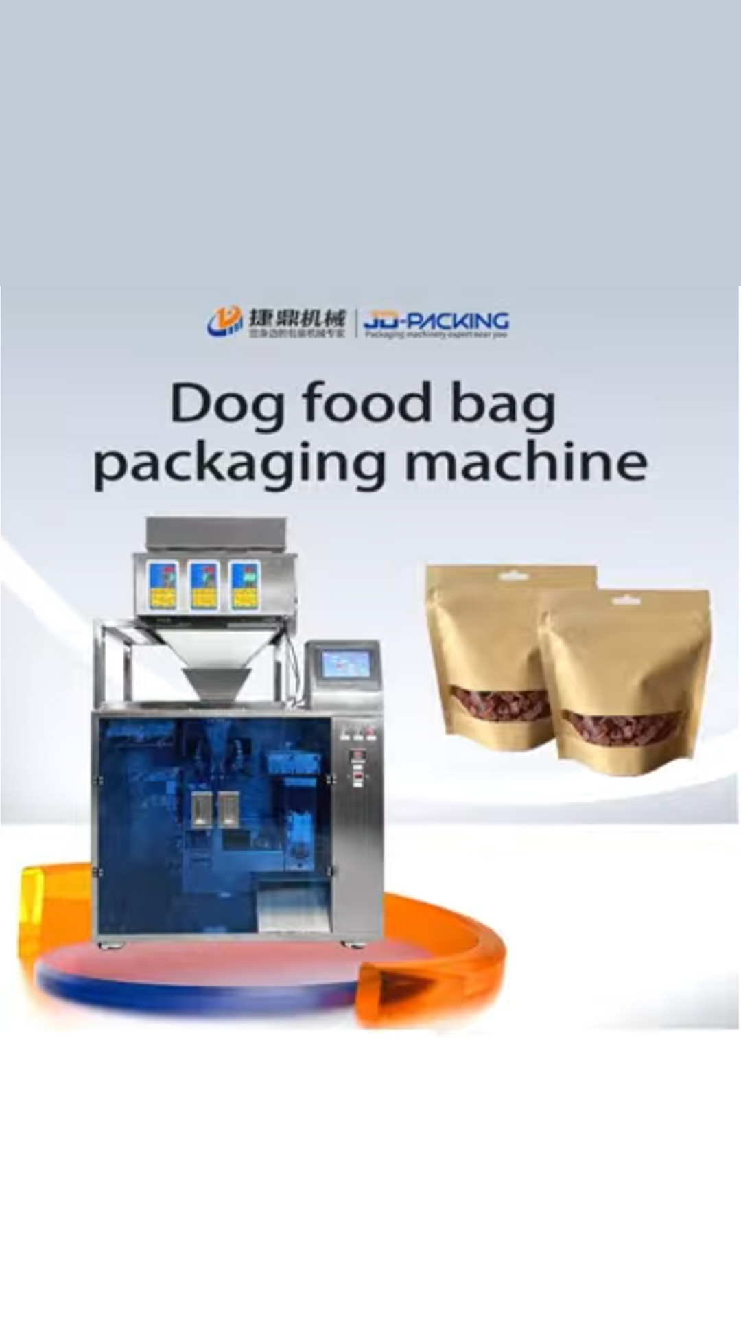 Automatic dog food pet food premade bag doypack packaging machine