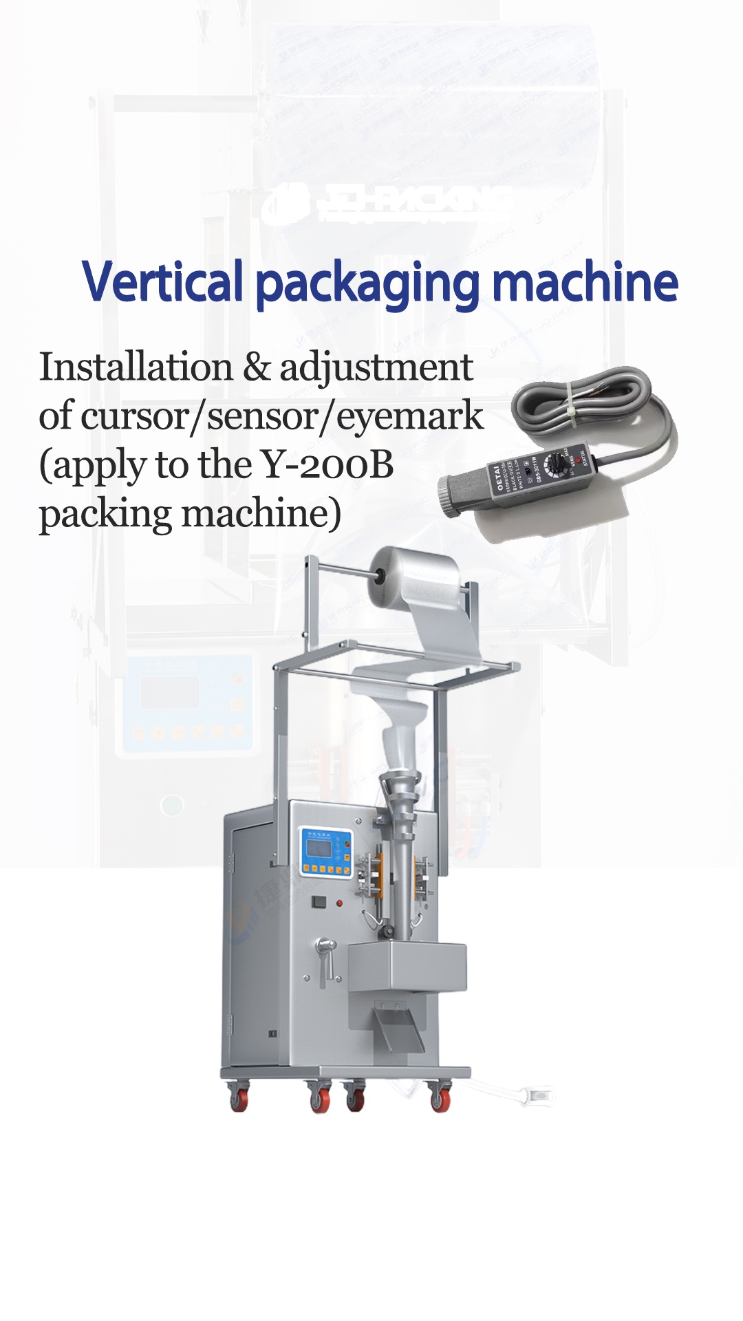 Installation & adjustment of cursor/sensor/eyemark (apply to the Y-200B packing machine)