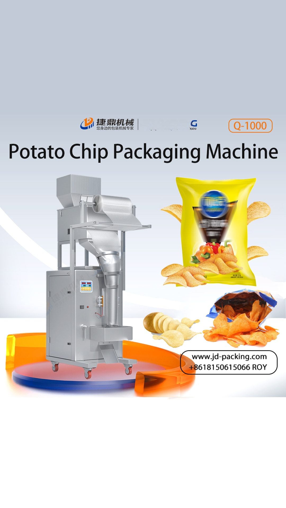 Automatic potato chip snack packaging machine