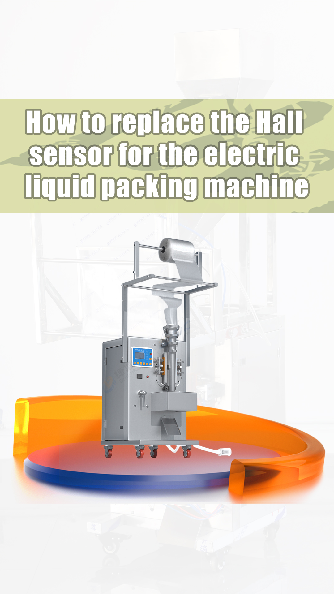 How to replace the Hall sensor for the electric liquid packing machine