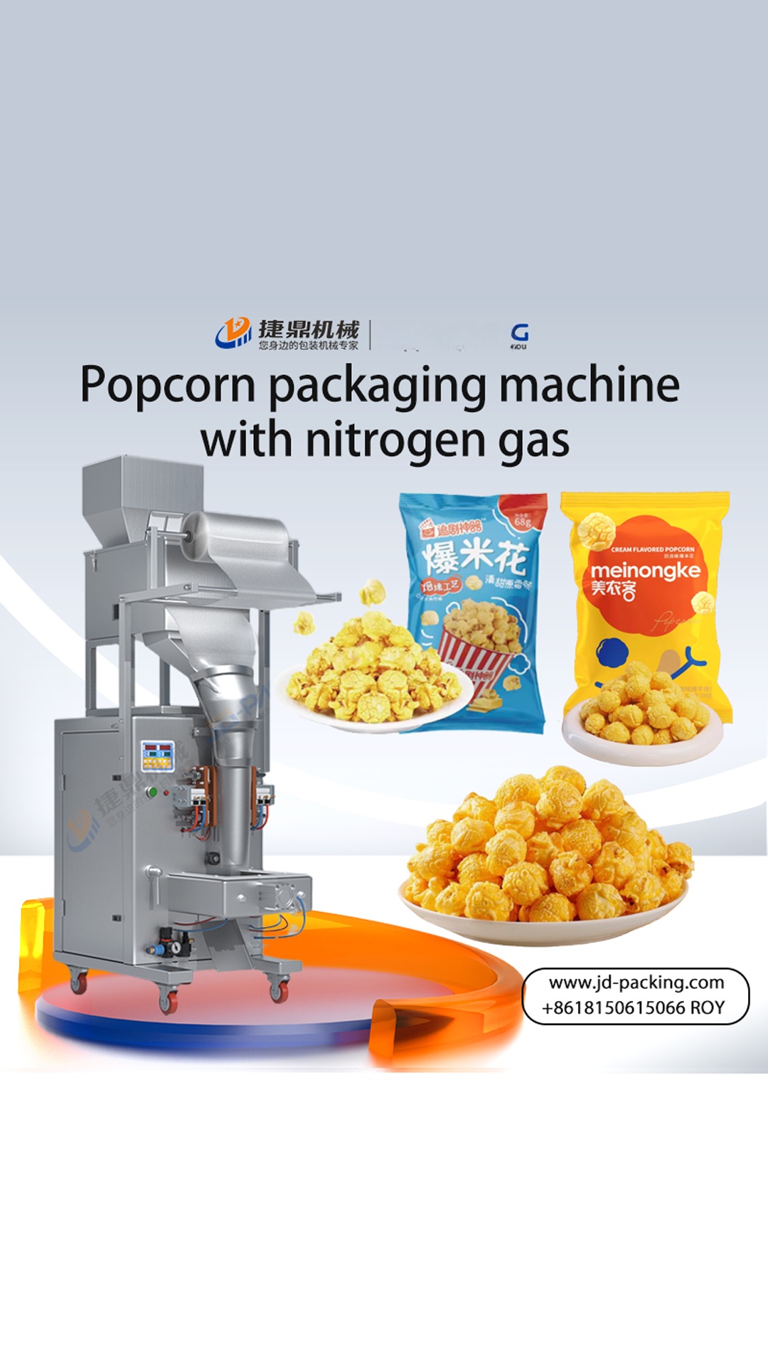 Automatic popcorn potato chip packaging machine with nitrogen filling