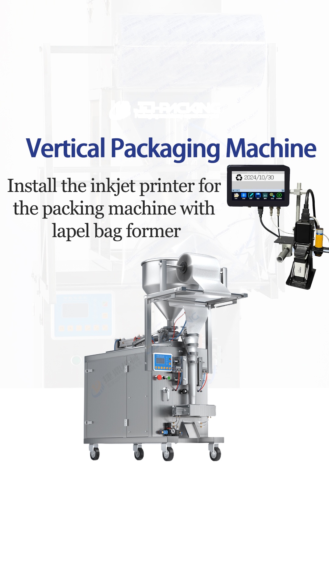 Install the inkjet printer for the packing machine with lapel bag former