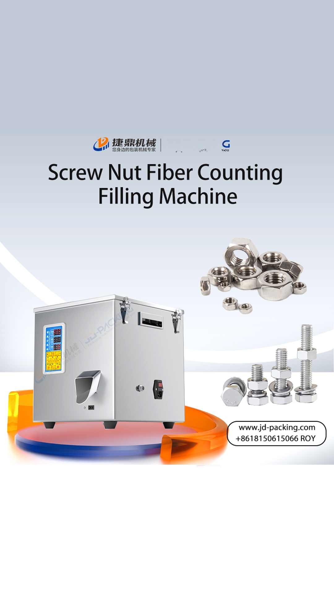 Counting filling machine 2025