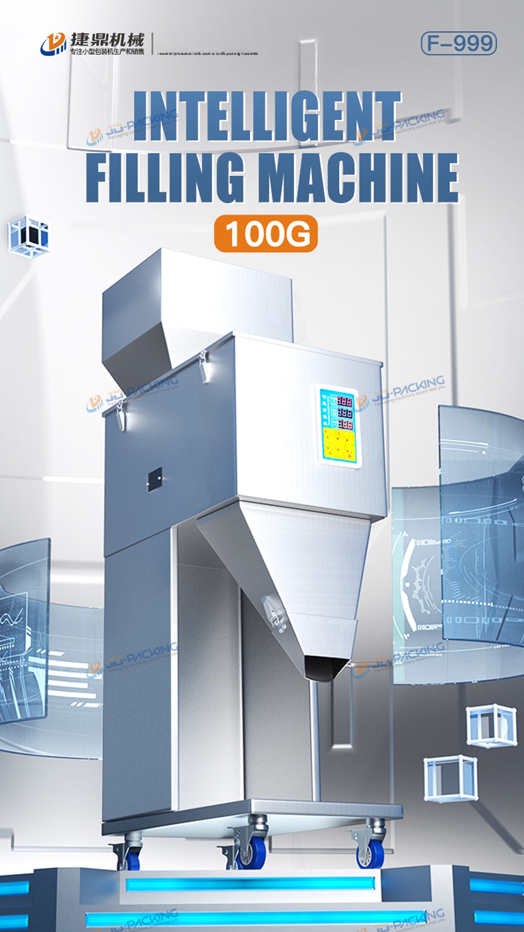 Large quantitative filling machine 2025