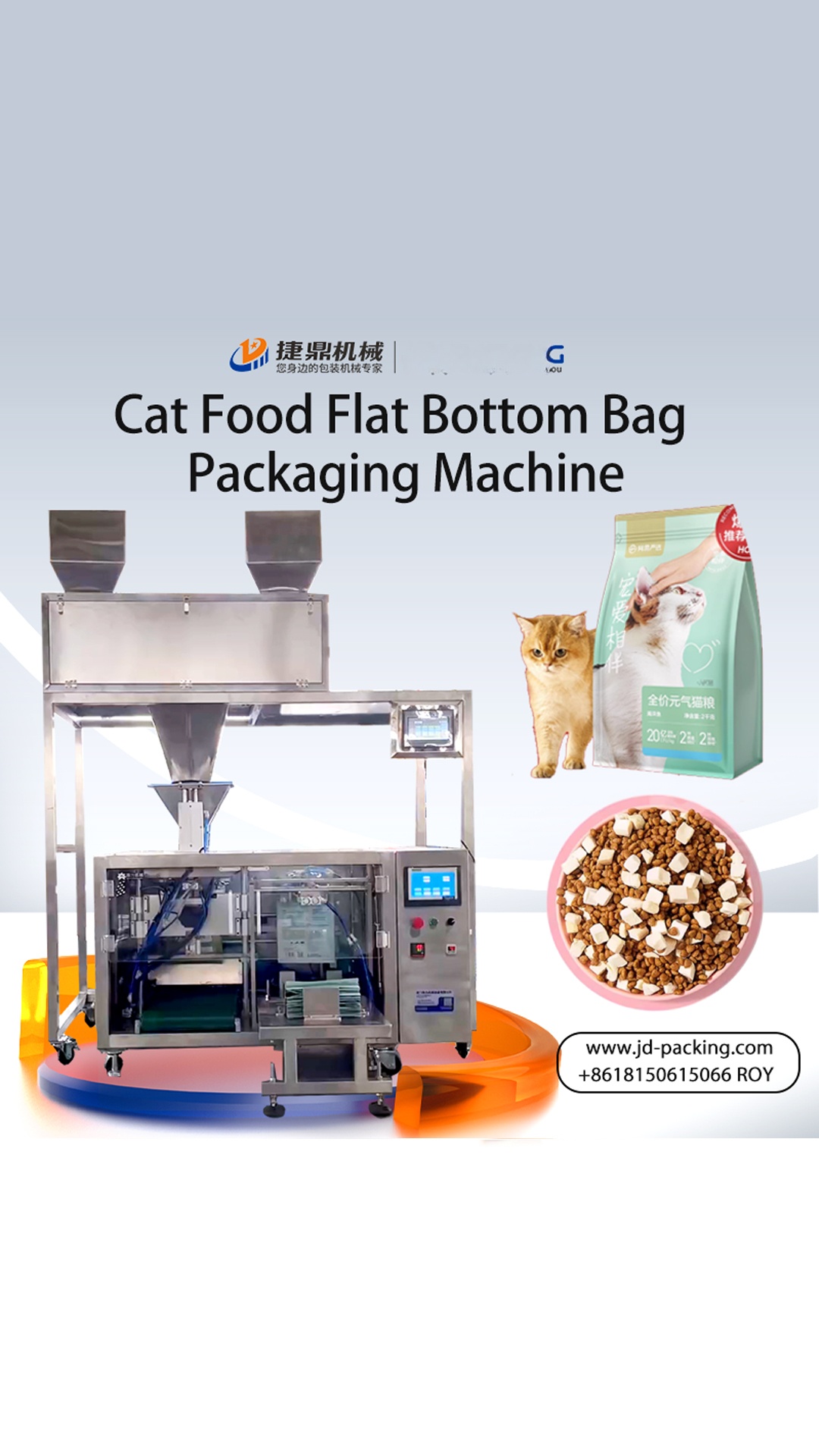 3000 gram cat food flat bottom bag premade pouch doypack packaging machine