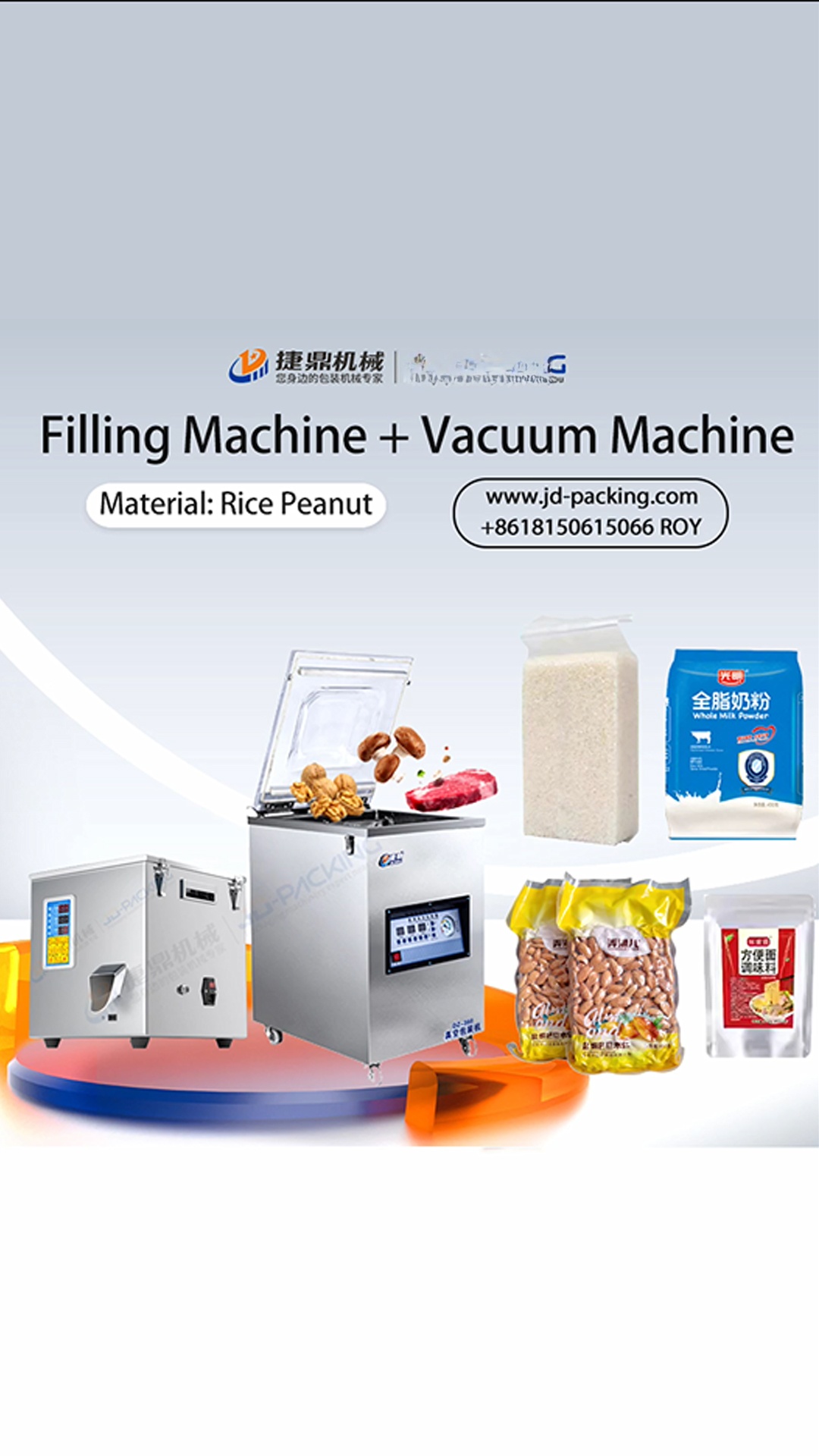 Combination set of filling machine and vacuum machine