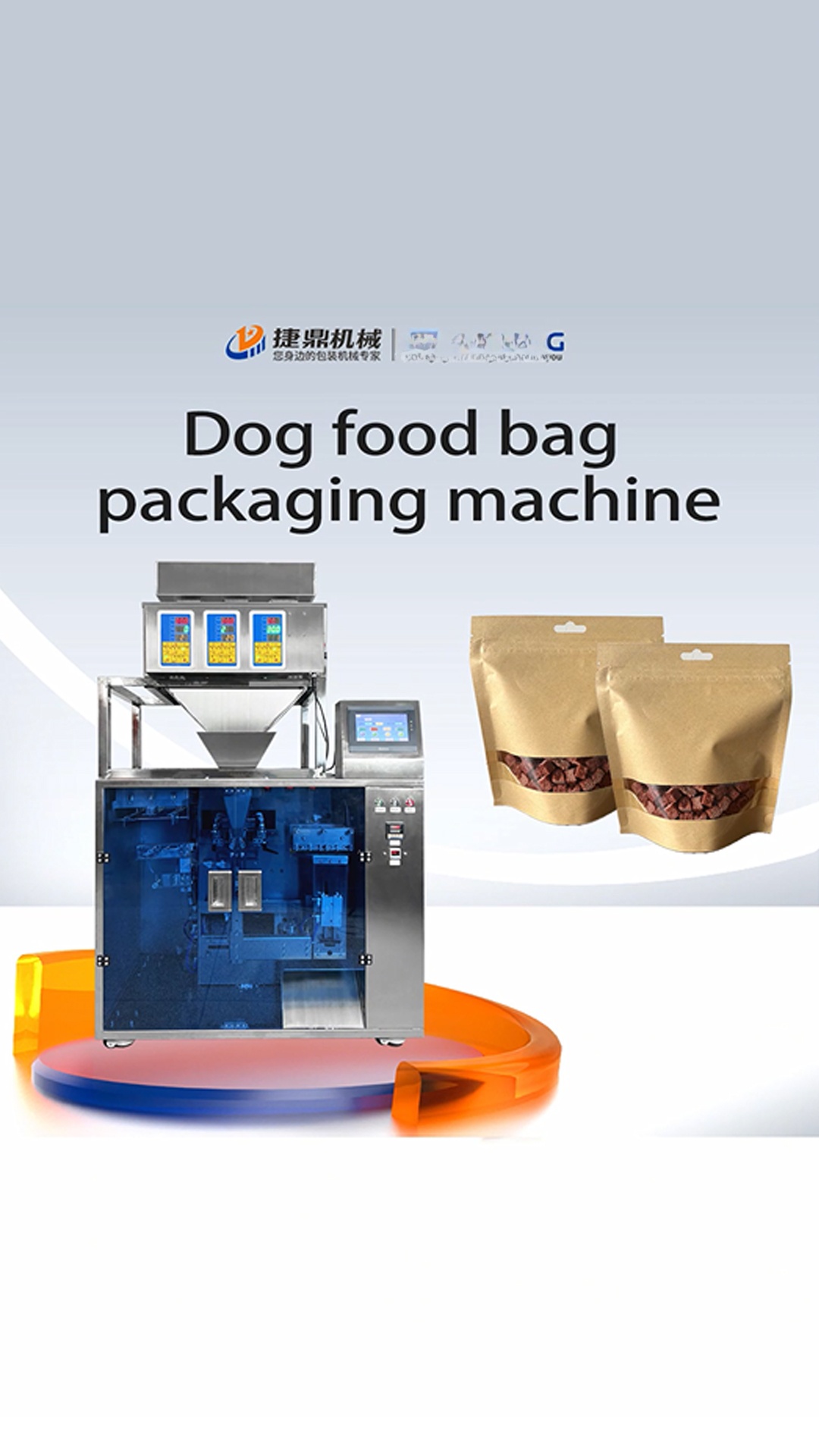 Automatic dog food pet food premade bag doypack packaging machine