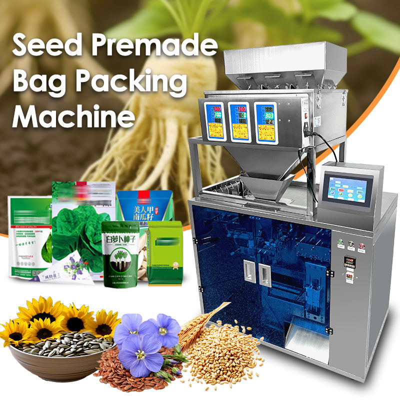 Automatic Seed Premade Bag Packaging Machine 6