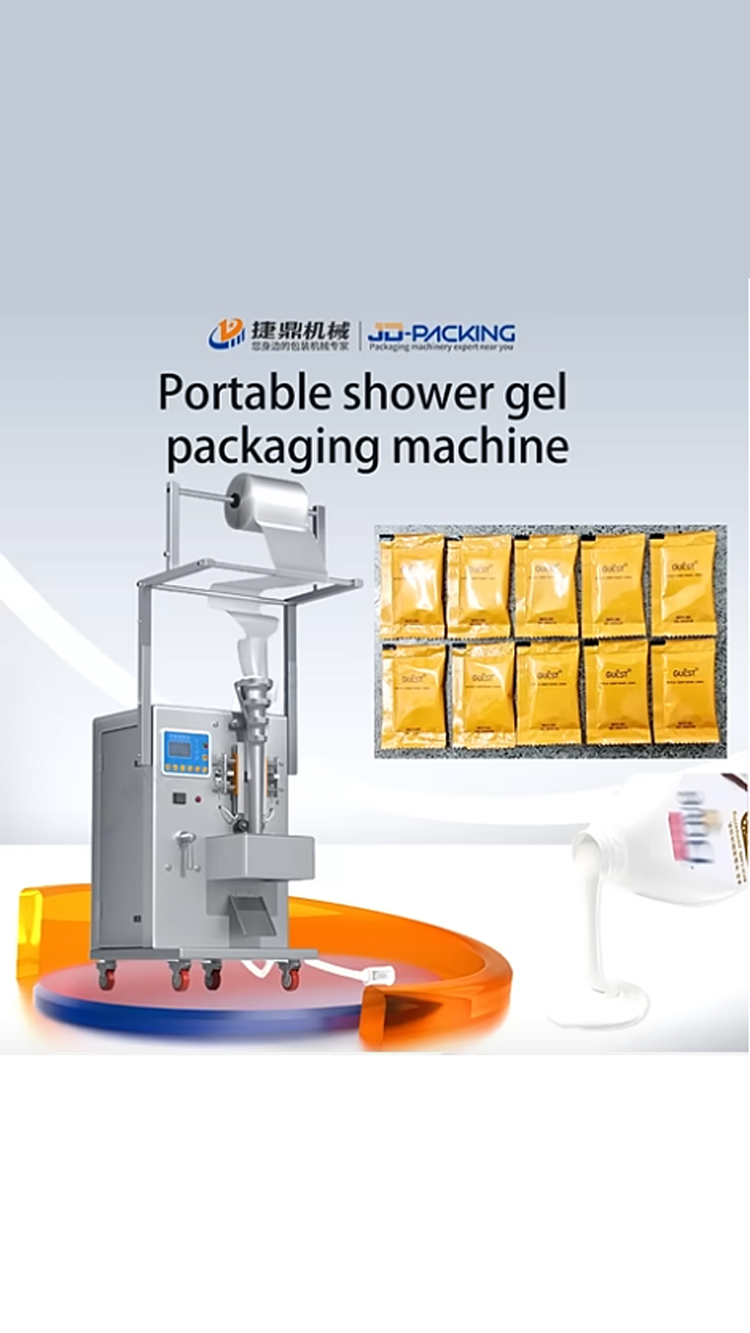Automatic portable shower gel filling packaging machine